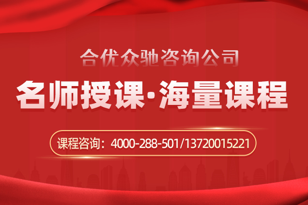 房地产销售知识培训,大客户开发与价值营销全流程